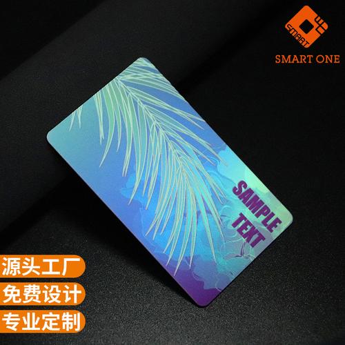 一芯PVC卡 从浮雕到射频，解锁定制卡的无限可能