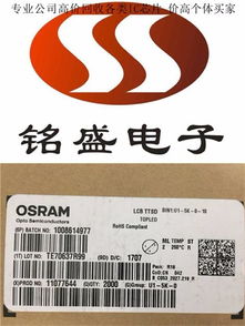南京专业收购芯片IC 回收库存、工厂电子呆料与IC卡/射频卡的综合解决方案
